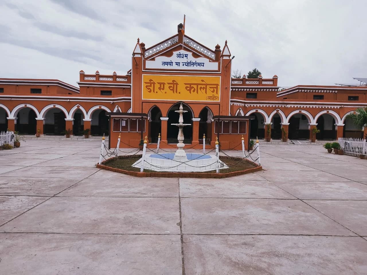 DAV College (Lahore), Ambala City hiring assistant professors