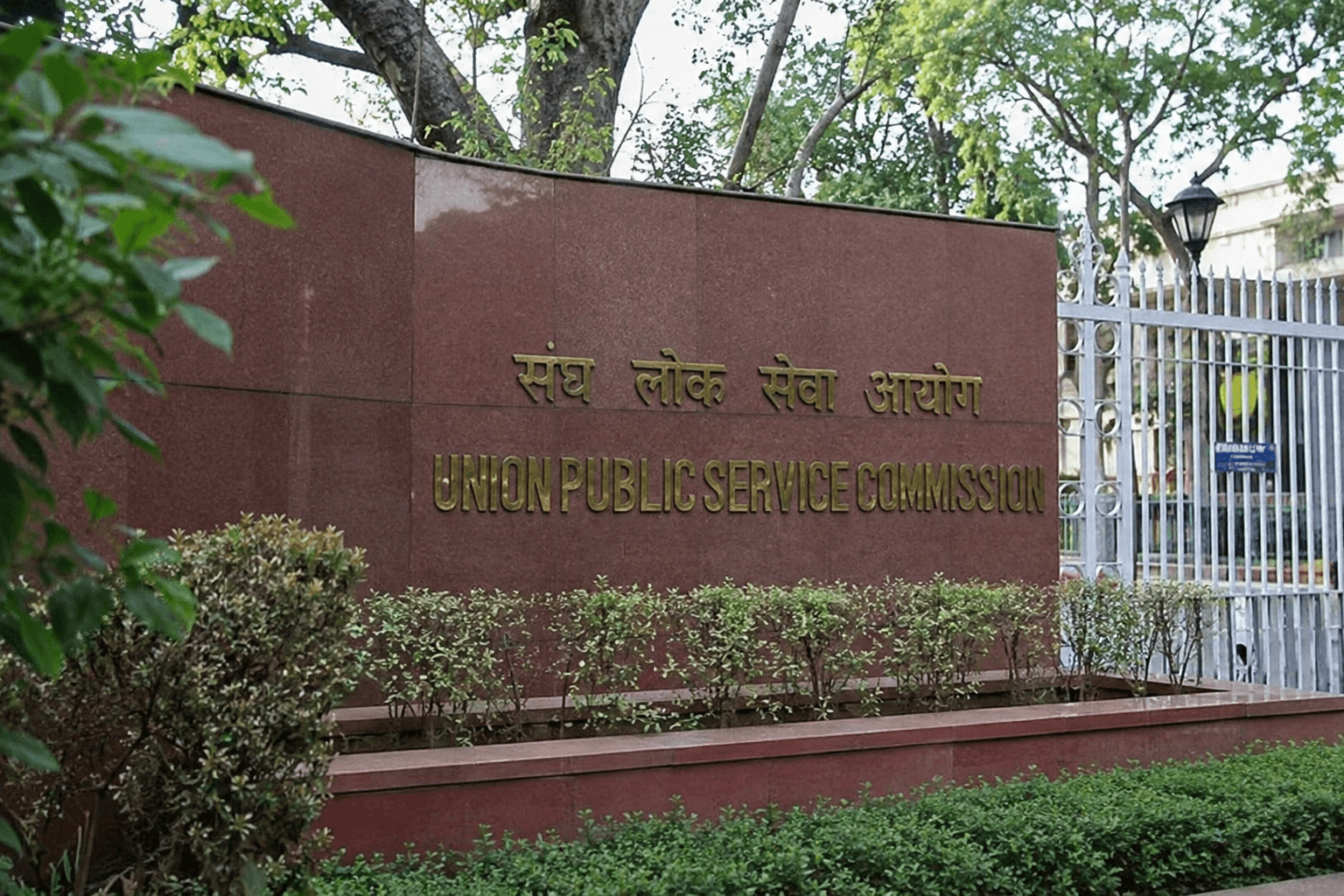 UPSC declares Combined Geo Scientist Main Examination 2026 results