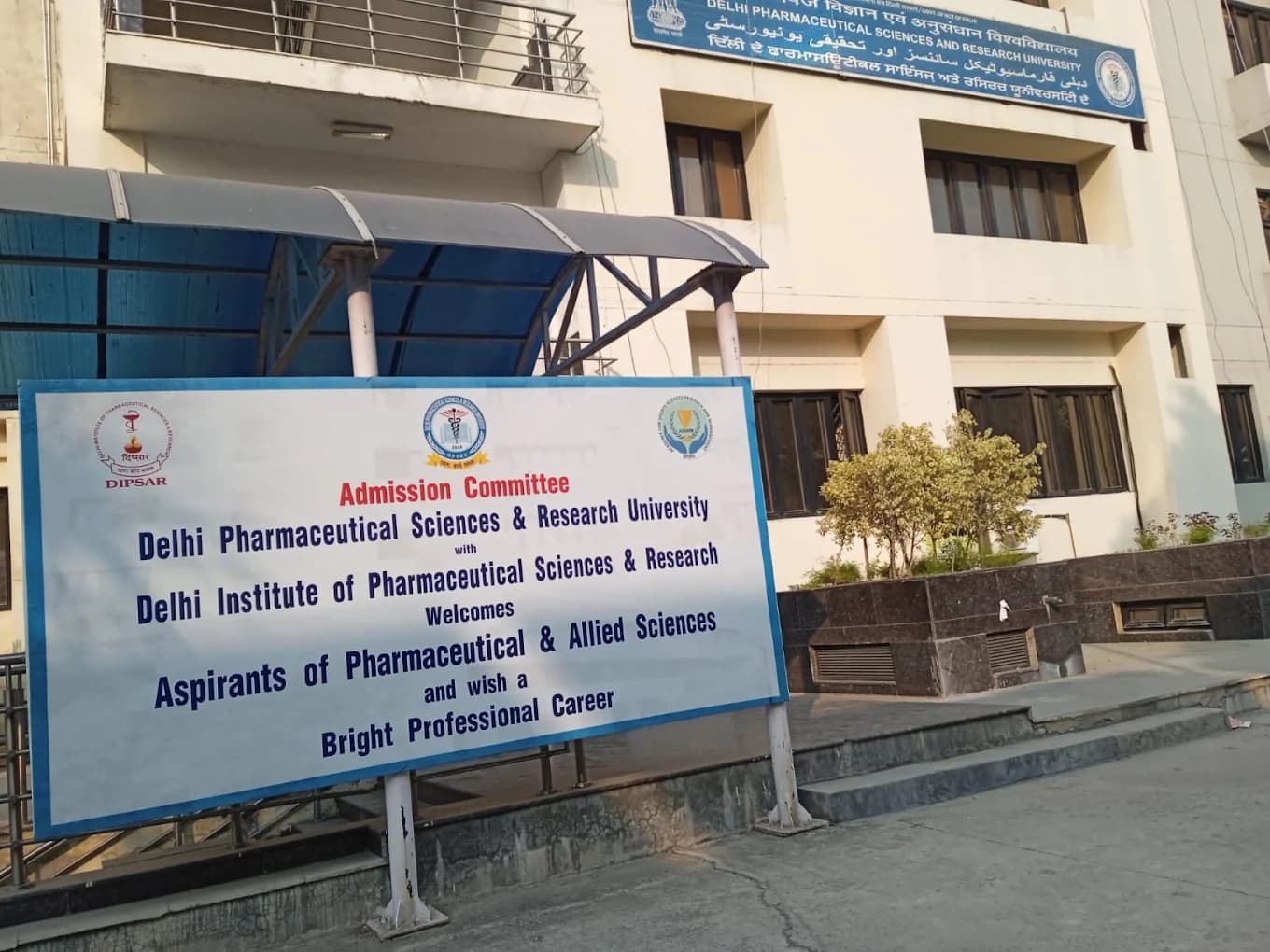 Delhi Pharmaceutical Sciences and Research University invites applications for 96 non-teaching posts