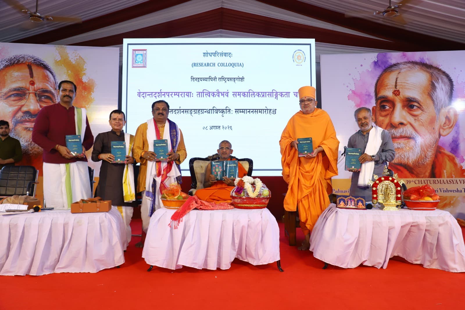 Central Sanskrit University releases ‘Vedanta Darshana Sangraha’ at national seminar