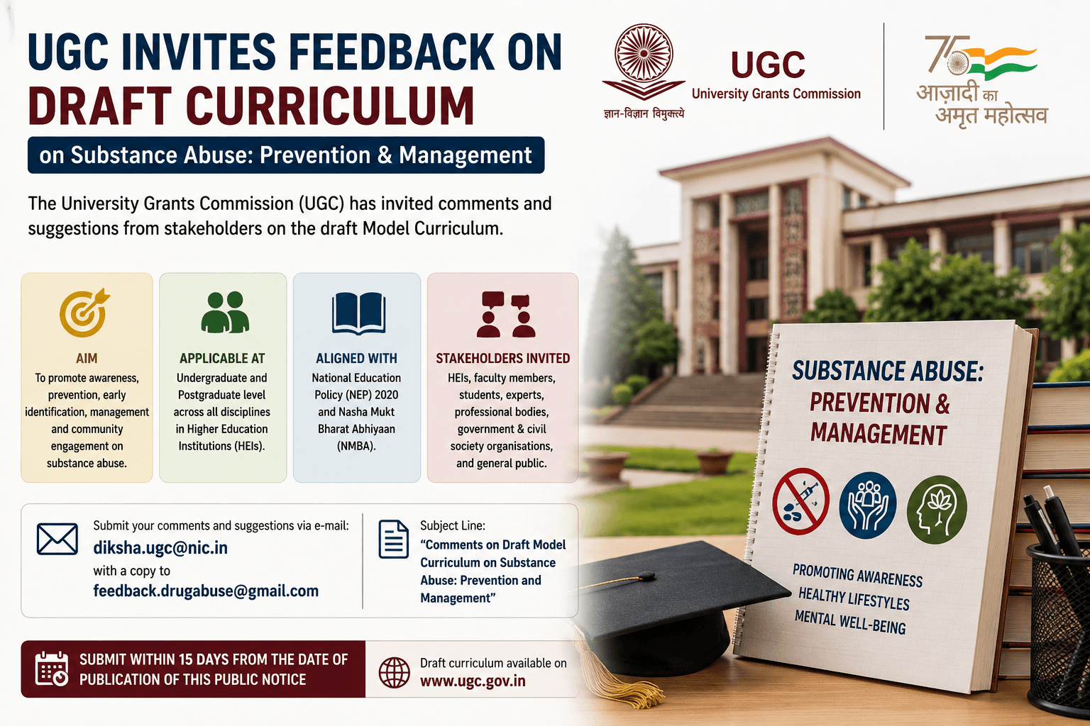 UGC invites stakeholder feedback on Draft Curriculum for Substance Abuse Prevention, Management