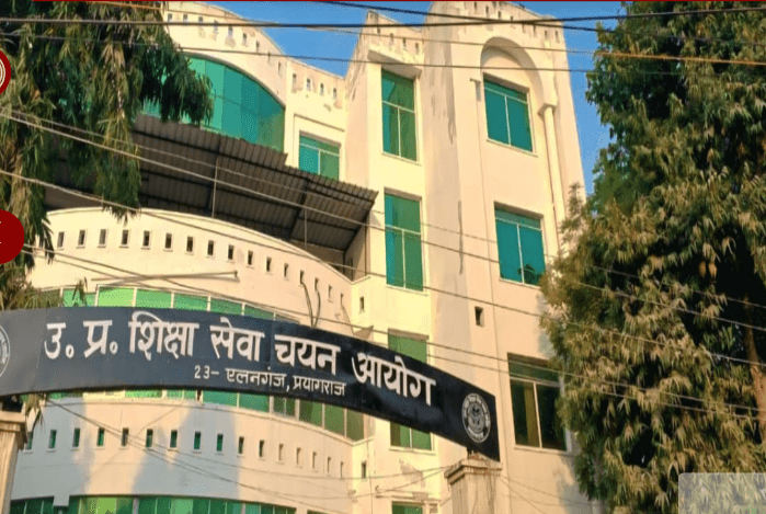 UPESSC extends application deadline for principal posts in aided colleges