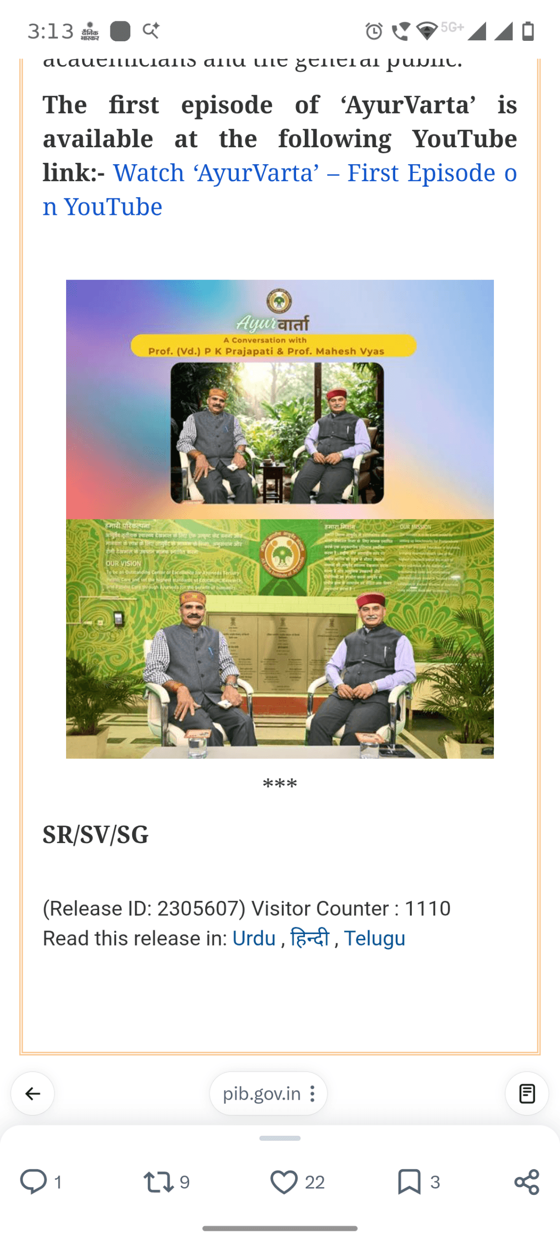 AIIA launches ‘AyurVarta’ digital series to promote evidence-based Ayurveda and global health