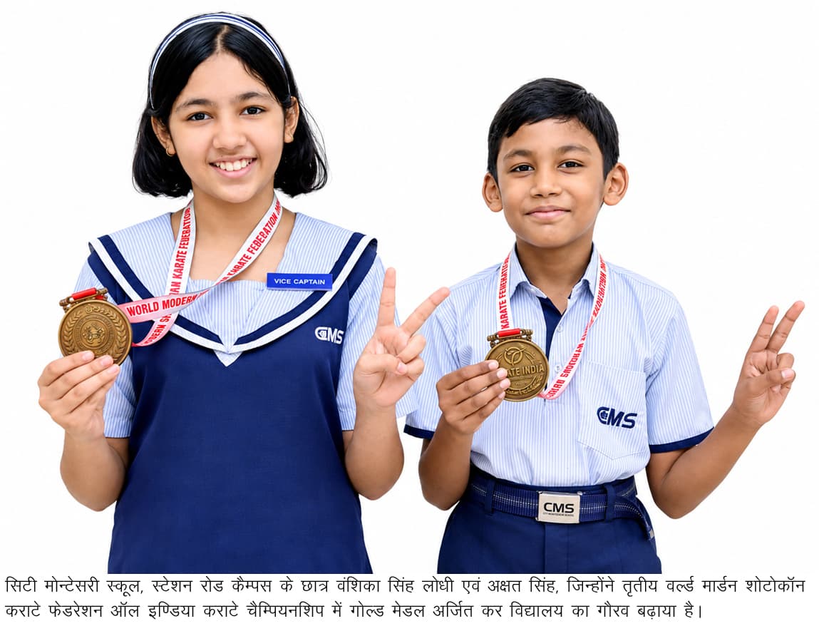 CMS students win gold medals at All India Karate Championship
